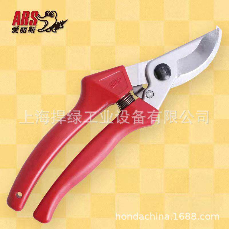爱丽斯120EU园林工具果树枝粗枝修枝剪枝剪手剪
