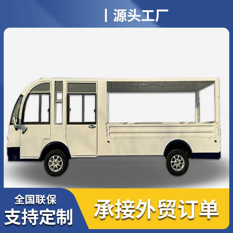 明骐电动4座平板拉货车带斗仓库厂区搬运拉货新能源四轮车