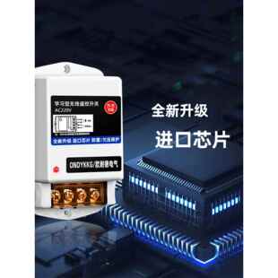 欧耐德正品单相电遥控开关220v水泵电机无线遥控开关大功率控制灯