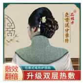 颈椎热敷红豆盐袋热敷包肩颈电加热艾绒艾灸海盐粗盐家用热敷披肩