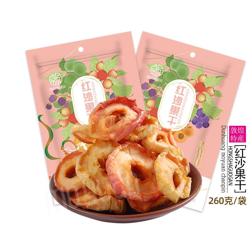 莫园敦煌特产沙果干酸甜小吃半糖果干办公室学生小吃零食旅游纪念