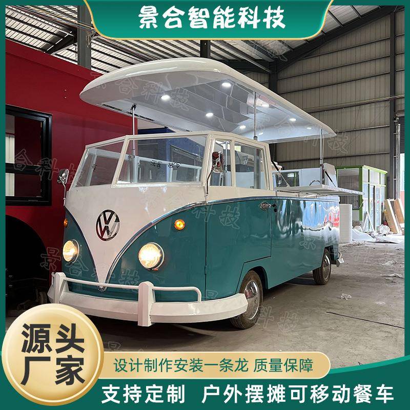 网红美食多功能餐车店铺商用咖啡冰淇淋冷饮奶茶车夜市小吃车