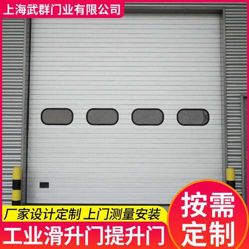 工厂车间抗风工业提升门物流仓库快速升降工业滑升门铝合金提升门