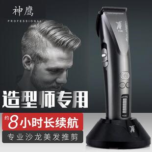神鹰黑陶瓷理髲器电推剪专业发廊充电式电动理发器理髲店推子家用