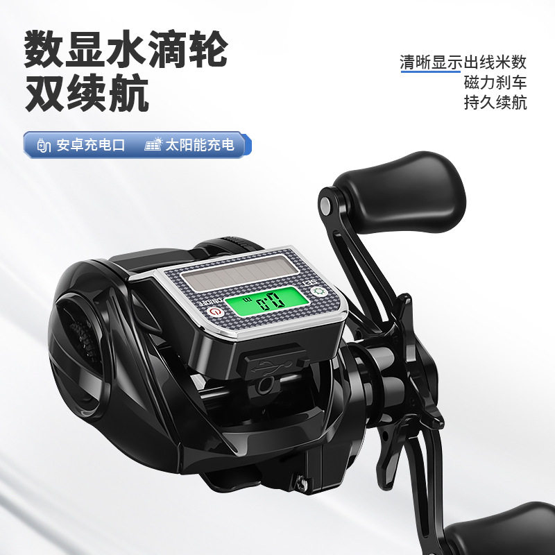 路亚轮水滴轮带背光计数鱼线轮