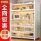 牧仙新款 厨房置物架落地多层防尘收纳家用碗柜餐边柜橱柜储物柜
