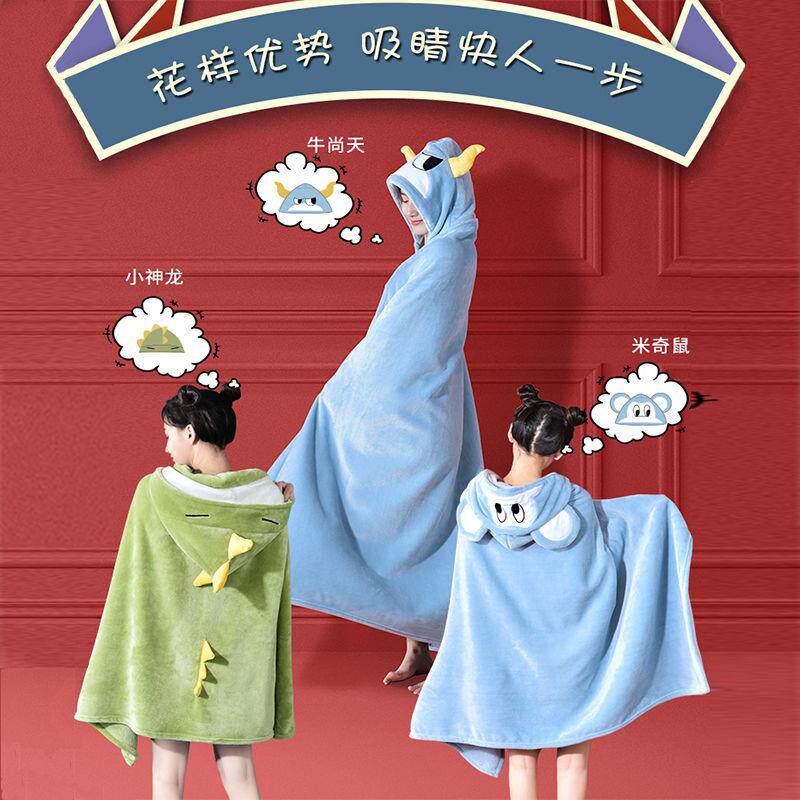 加厚披肩毯小毛毯可穿斗篷办公室午睡毯子沙发毯学生午休宿舍毯冬