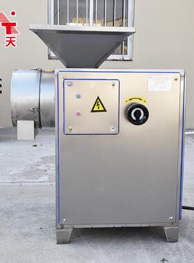 厂家供应骨泥机不锈钢强力骨泥磨鸡鸭鱼架肉泥机下料快细度高