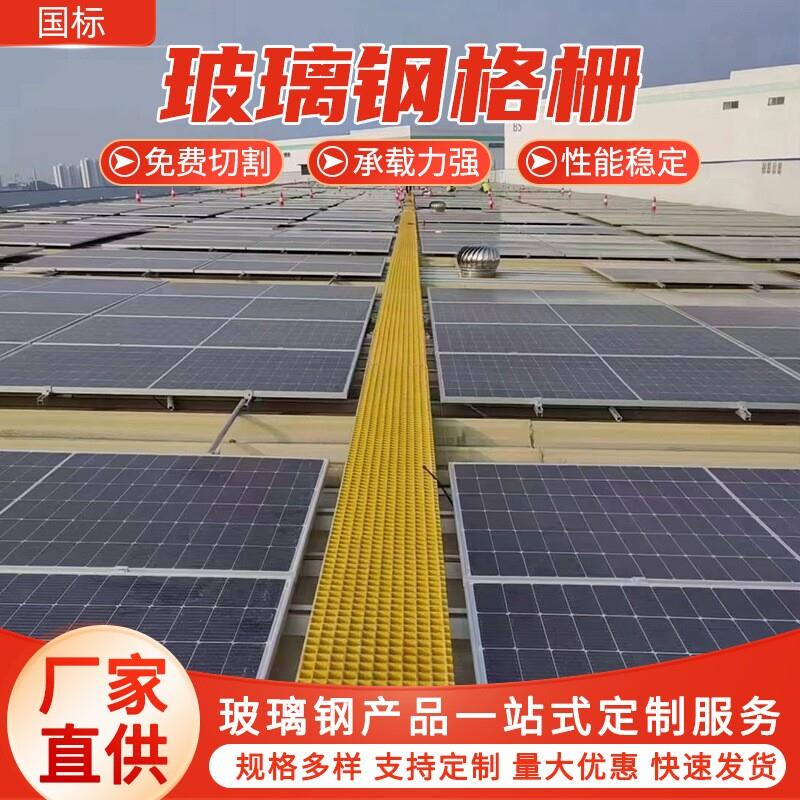 玻璃钢格栅板养殖专用地网信鸽鸽棚鸽舍网格小孔格栅板洗车地格栅图片
