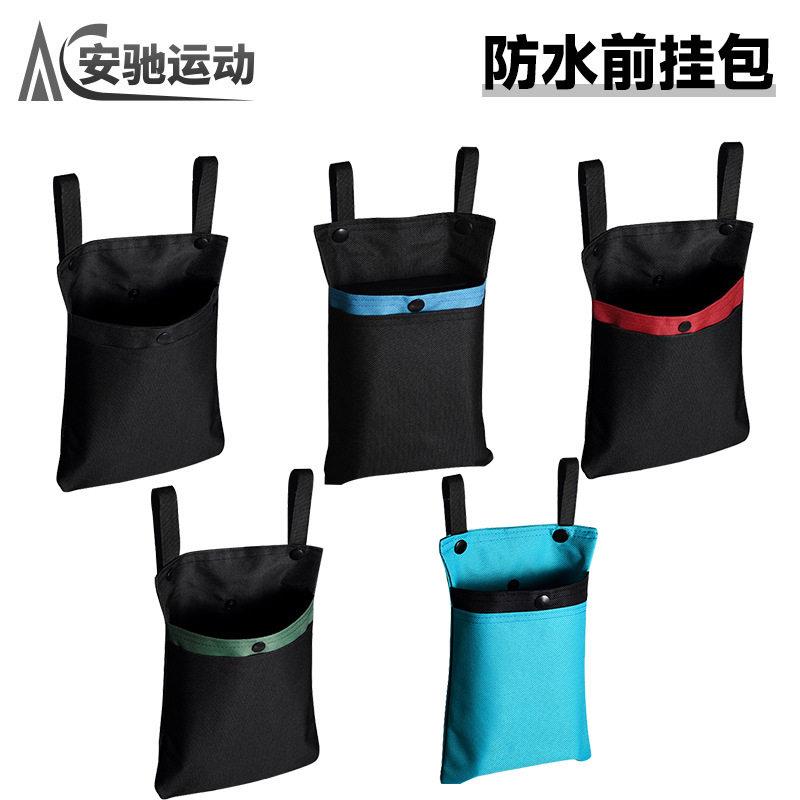 电动车挂包前置收纳袋挂物包通用防水电车自行车手机包挂兜置物