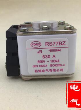 RS77BZ快速熔断器500V 660V 690V 800A 750 700 630 600 500 450A