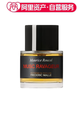 FREDERIC MALLE 德瑞克馥马尔 MUSC RAVAGEUR 香水 50ml