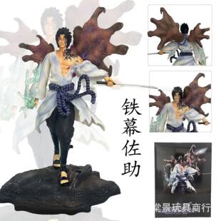 火影铁幕佐助手GK铁幕鼬带土铁幕卡卡西战斗特效手