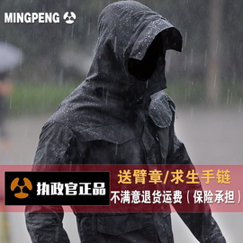 执政官春秋谍影战术外套，男m65户外军迷冲锋衣，中长款防水战地风衣