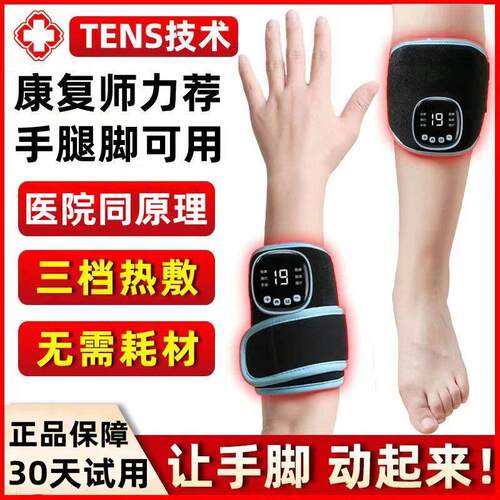 手指手部康复训练器材五指偏瘫恢复健仪臂胳膊脚功能中风锻炼电动