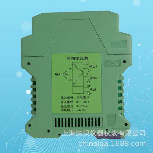 PH-50K1FO2D PH-50K1FO2A PH-50K2FO2D PH-50K2FF2D热电偶变送器
