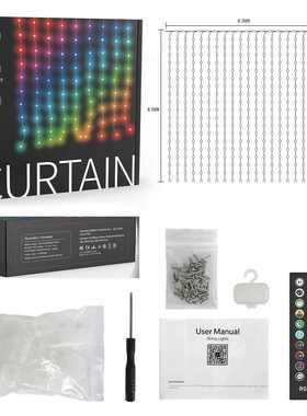 智能窗帘灯TuyaAPP可编程字幕灯连屏RGB幻彩点控背景装饰动态灯串