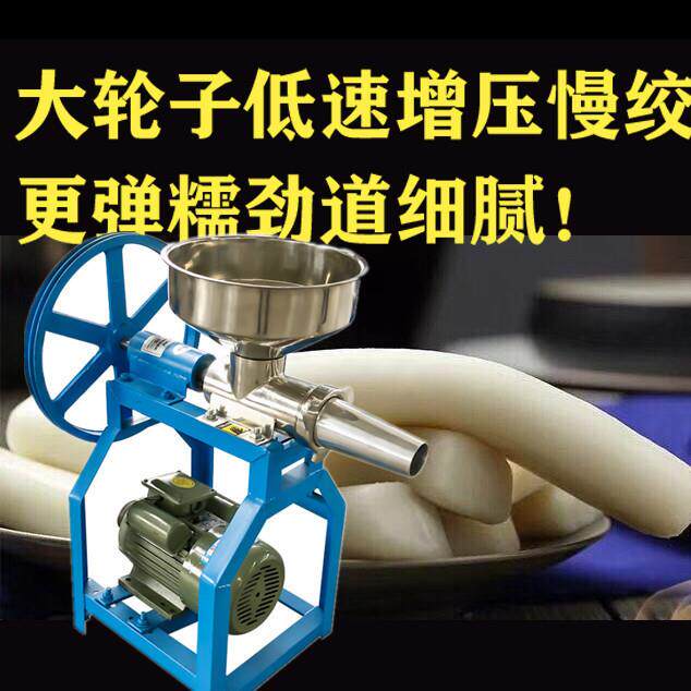 不锈钢年糕机打糯米机饵