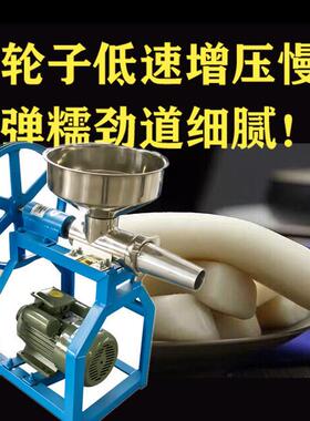 不锈钢年糕机打糯米机饵