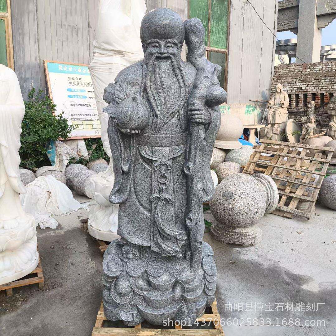 寺庙石雕老寿星大理石青石抱桃财门神佛像古代人物雕塑摆件厂家
