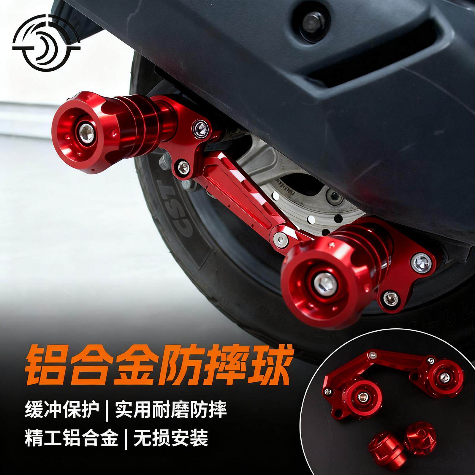 适用无极SR4max350改装排气管防摔棒 铝合金前后保险杠防摔改装件