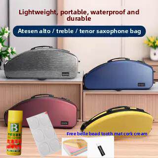 阿特森ATESEN 高音中音次中音萨克斯背包防水硬壳双肩密码锁箱包