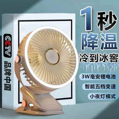 小风扇夹式静音办公室桌上小型桌面usb夹扇学生宿舍床上制冷大风力婴儿推车床头可充电便携式夹子电风扇