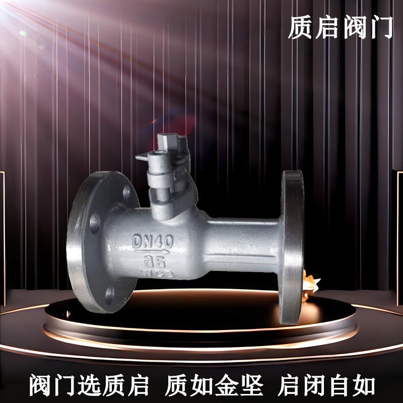 PQ41M-16P锅炉高温蒸汽一体式排污法兰球阀泉州质启不锈钢排污阀