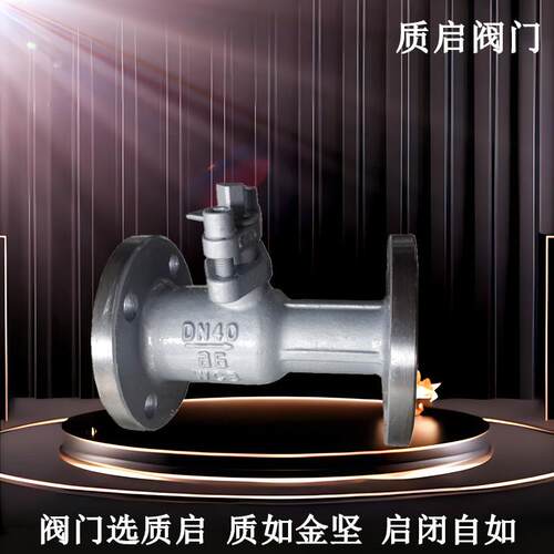 PQ41M-16P锅炉高温蒸汽一体式排污法兰球阀泉州质启不锈钢排污阀