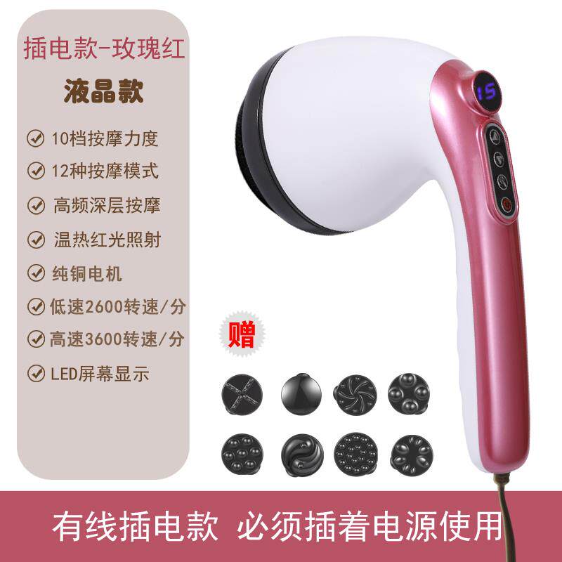 正品海豚按摩颈部腰动部肩器部电持式震动多功能全身手按摩棒锤仪