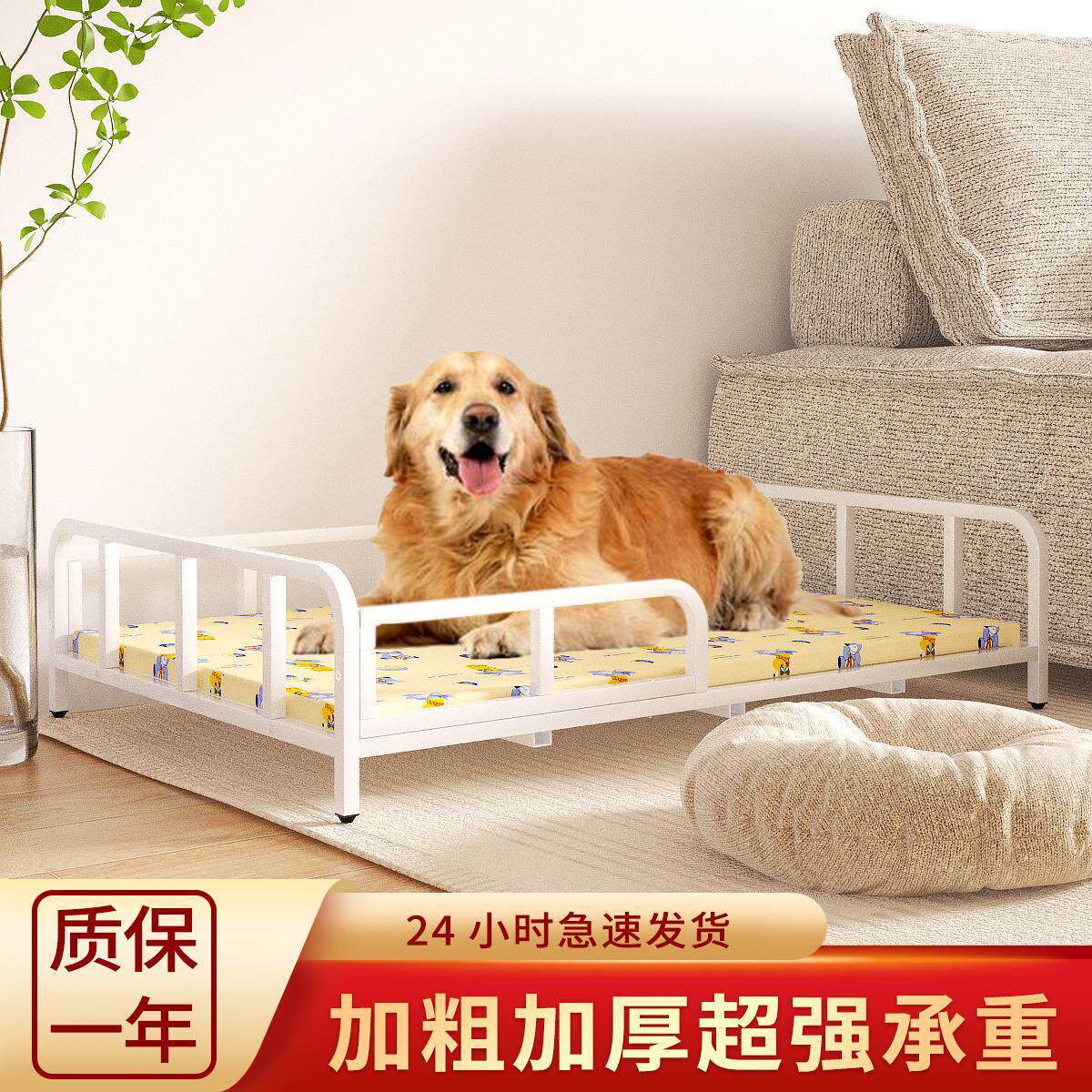 猫床狗床悬空离地四季狗窝中型犬宠物床小型犬铁艺行军床网红大型