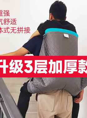 成人背带蓝色双层加厚设计 老人上下楼行动神器 登山用全身护理背