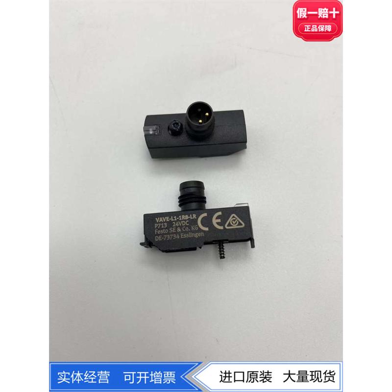 FESTO VUVG电磁阀M8插头连接板VAVE-L1-1R8/1R1-LR 573922 573920