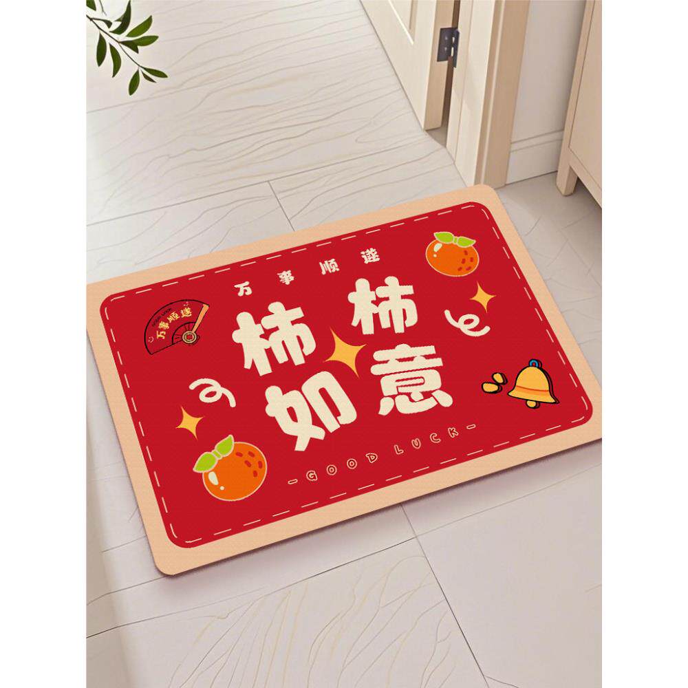 硅藻泥入户红色喜庆地垫厚实防滑耐磨脚垫可水洗玄关家居乔迁垫子