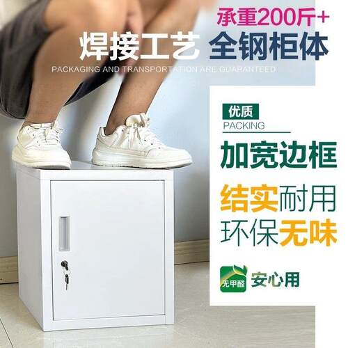 小型单门带锁柜子桌面文件柜铁QHH皮矮资柜料收纳柜密码小储柜物