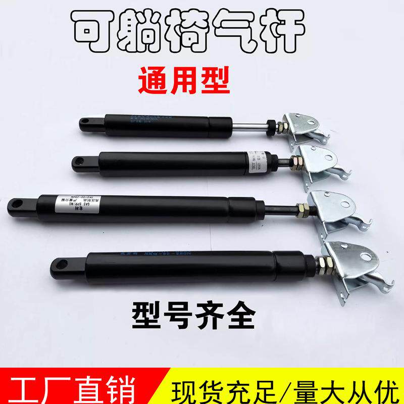 包邮大班椅老板椅靠背后躺可躺气杆气缸气弹簧角调器气撑配件