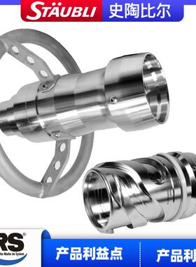 RS-TC系列 低温LNG加液枪 316L法兰快速接头 罗曼塞立格干式接头