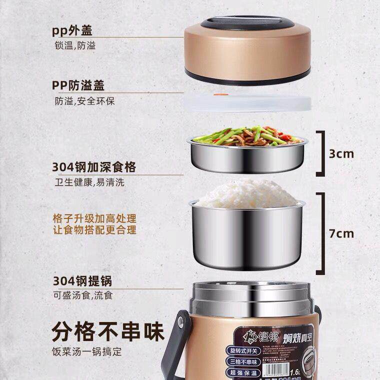 铿锵保温饭盒学生上班族304不锈钢超长真空提锅焖烧壶杯罐12小时