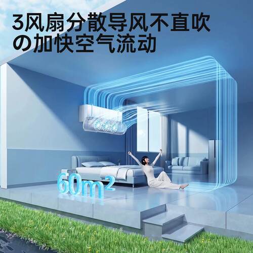 2026新款空调挡风板静音防DFO直壁式吹导风扇挡风立挂机器风向挂