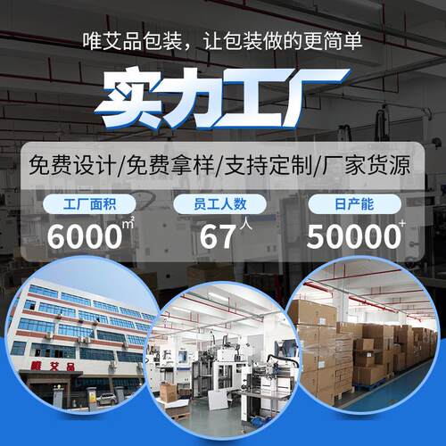 哇噢定制铁多彩现货盒折叠盒可加LOGO红磁酒礼品折叠礼翻盖PNL带
