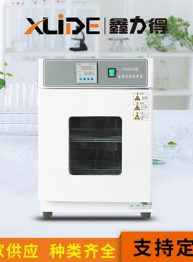 供应电热恒温培养箱细菌微生物培养箱腹透液种子催芽箱实验室QS