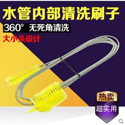 鱼缸水族箱过滤桶进出玻璃不锈钢水管清洁刷弹簧刷不锈钢毛刷