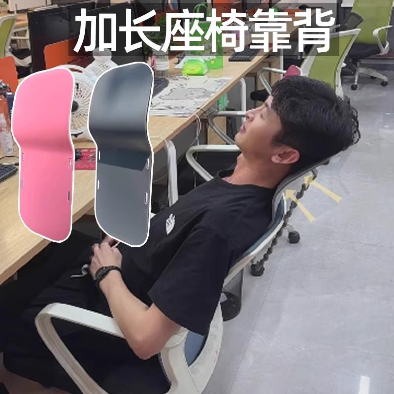 办公椅头枕工位久坐神器护腰座椅子靠背加高午睡颈枕仰睡靠枕