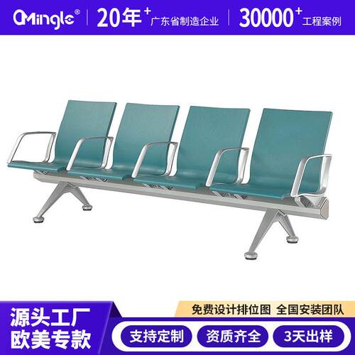 排椅三人位不锈钢加固加厚输液医院休息车站等候椅候诊椅机场椅