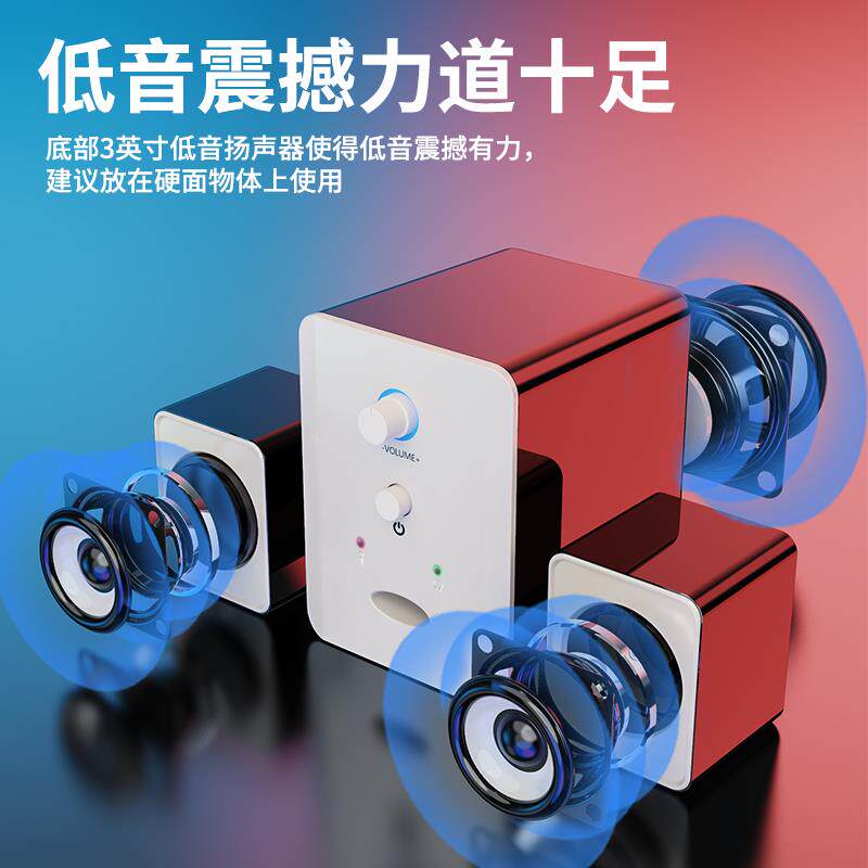 达电机脑蓝面台音响低音炮风式小型用音箱家赛牙克有44567线带麦