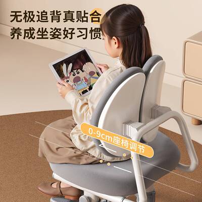 儿童习椅小学EKI学生用可追背调节字家用座椅矫写正坐椅姿书桌椅