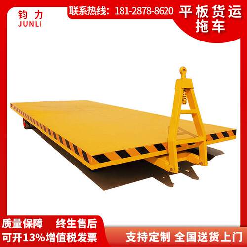 10吨重型底盘牵引平板车实心轮胎货物运输车中研重工行李搬运车