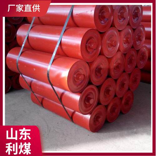 厂家销售摩擦 矿用输送机橡胶缓冲托辊 支架钢制托辊
