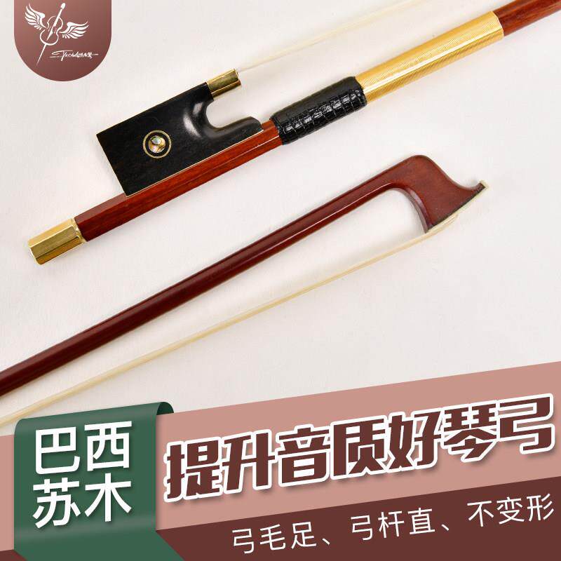 A012台氏柏南波哥巴西苏木小提琴弓 黄铜纯马尾小提琴弓子圆杆弓