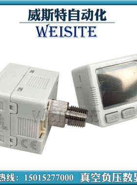 注塑机机械手用真空负压表DPS-305RX  310 210RV吸盘真空阀数显表